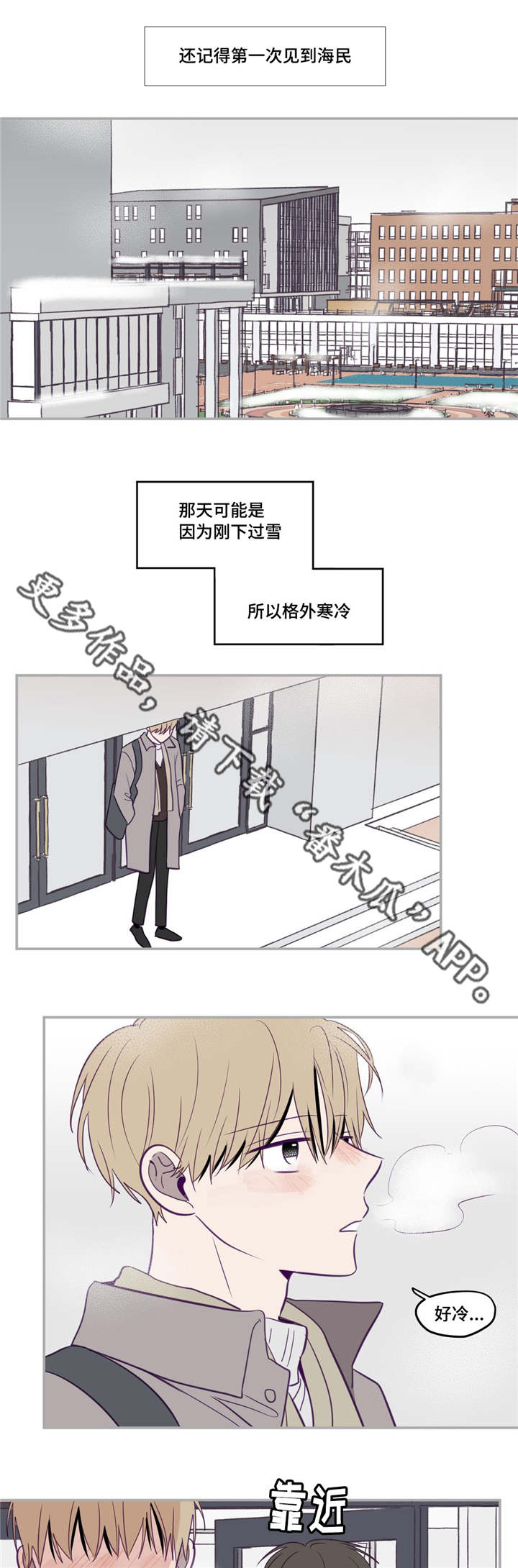 第29章：被领导了10