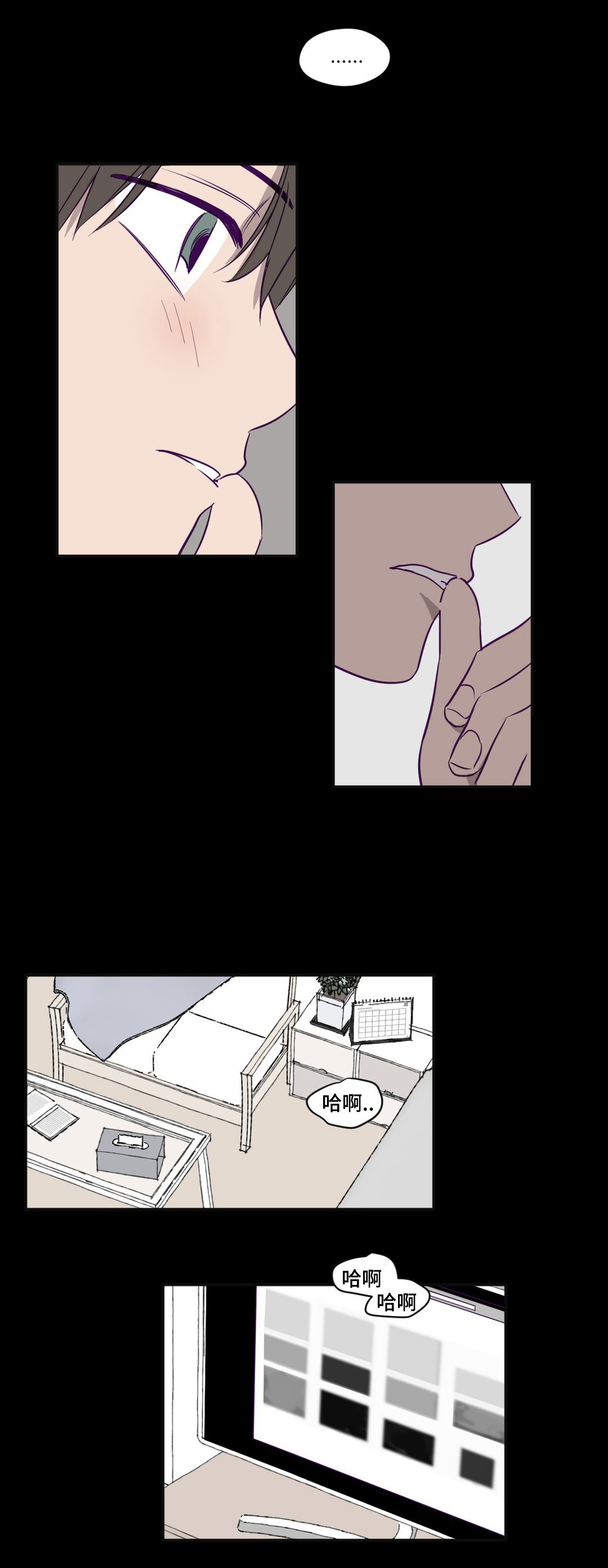 第4章：学长的家2