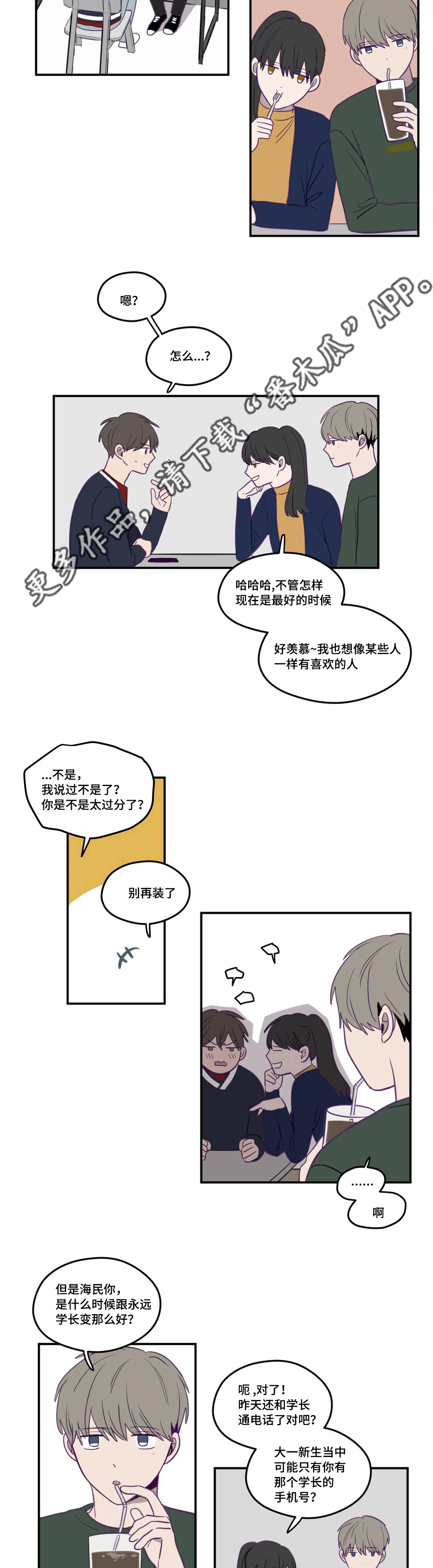 第16章：曾预料过1
