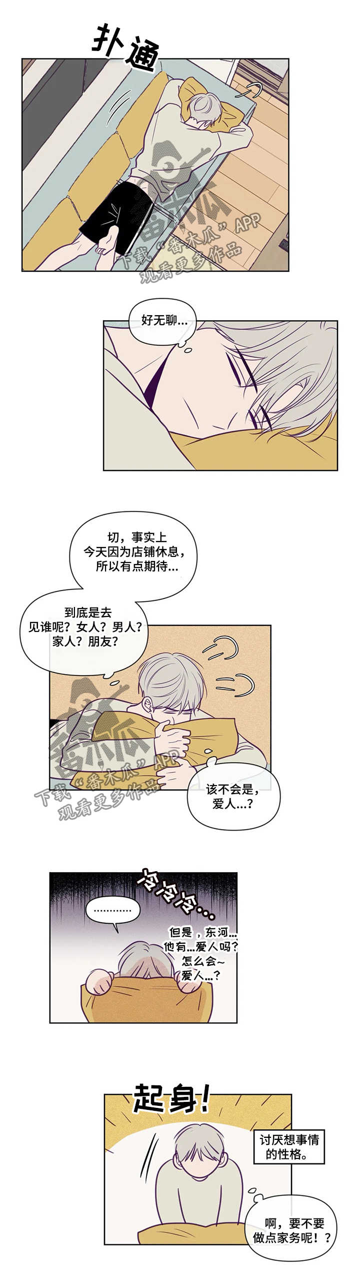 第87章：亲吻0