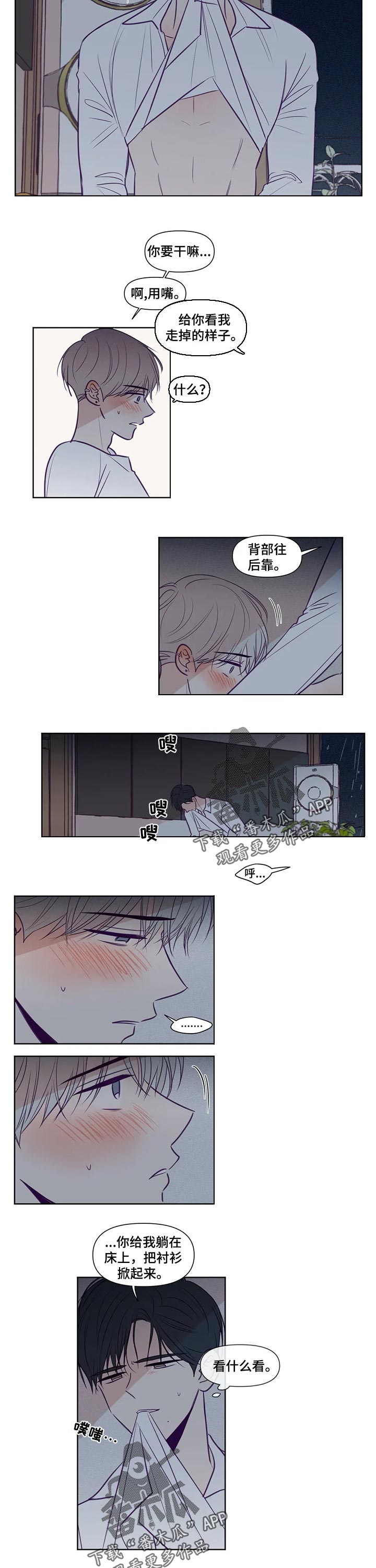 第118章：回应2