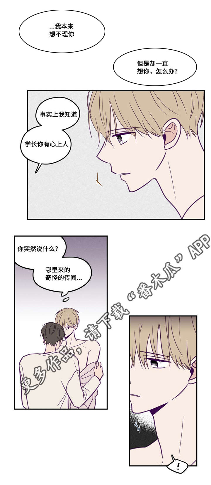 第42章：让你开心1