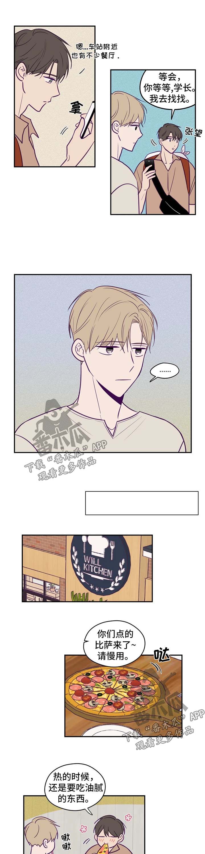 第52章：长话短说0