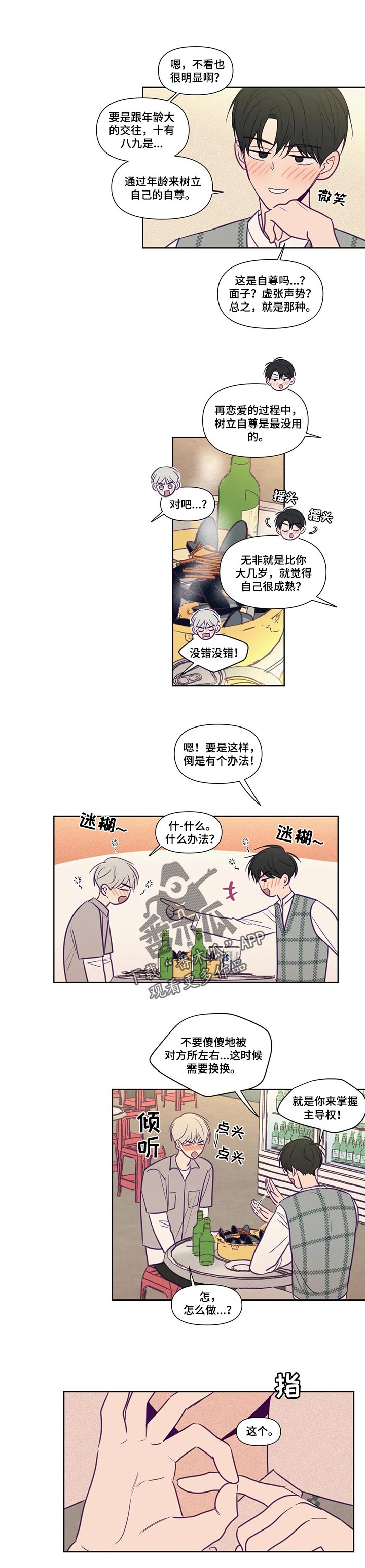 第124章：主导权0