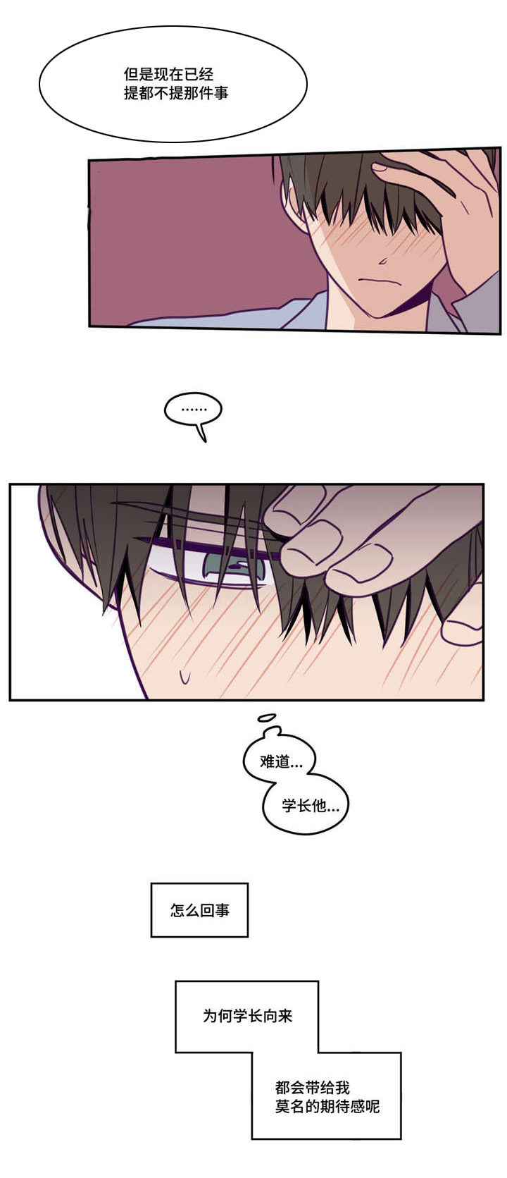 第40章：需要时间0