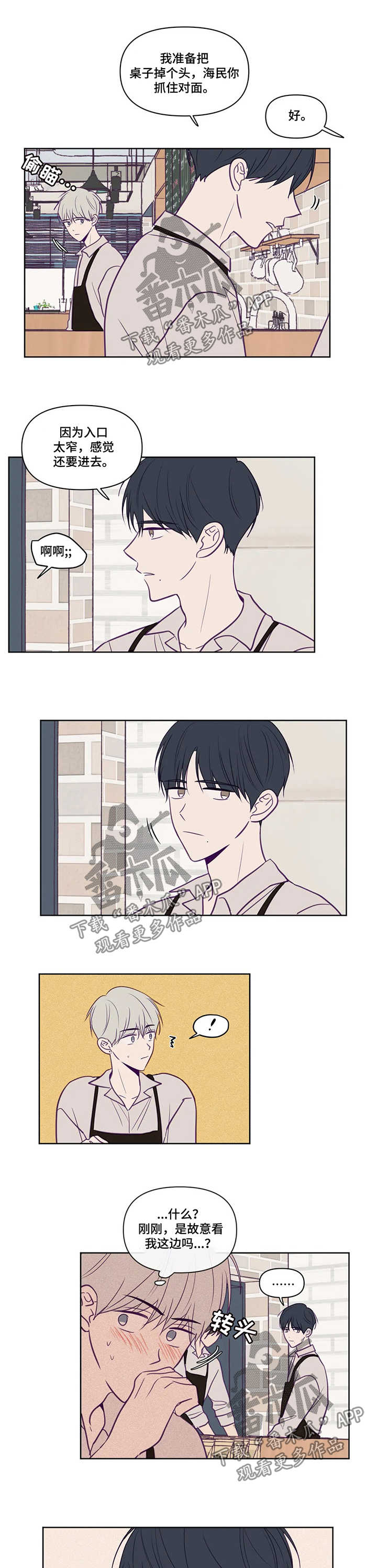 第83章：报答0