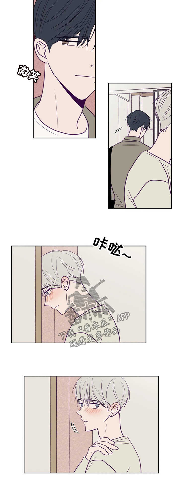 第86章：有约5