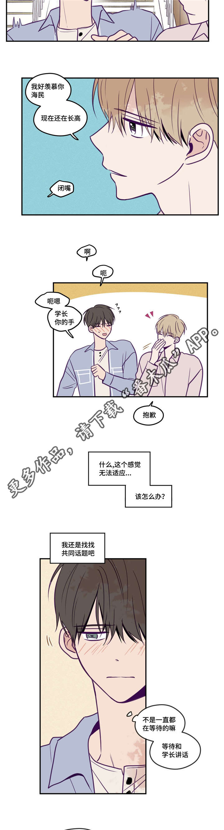 第41章：你远离我1
