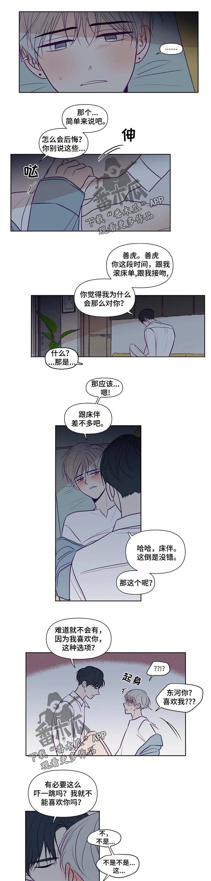 第118章：回应0
