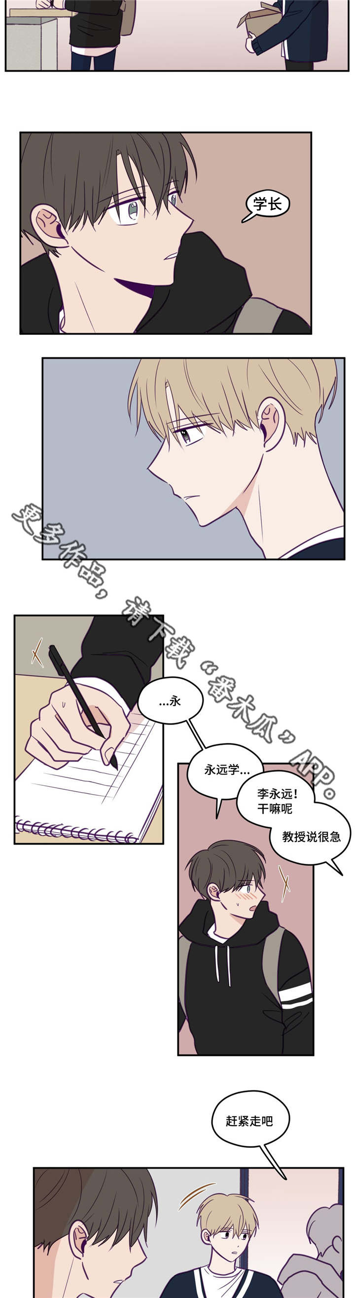 第32章：一枝独秀1