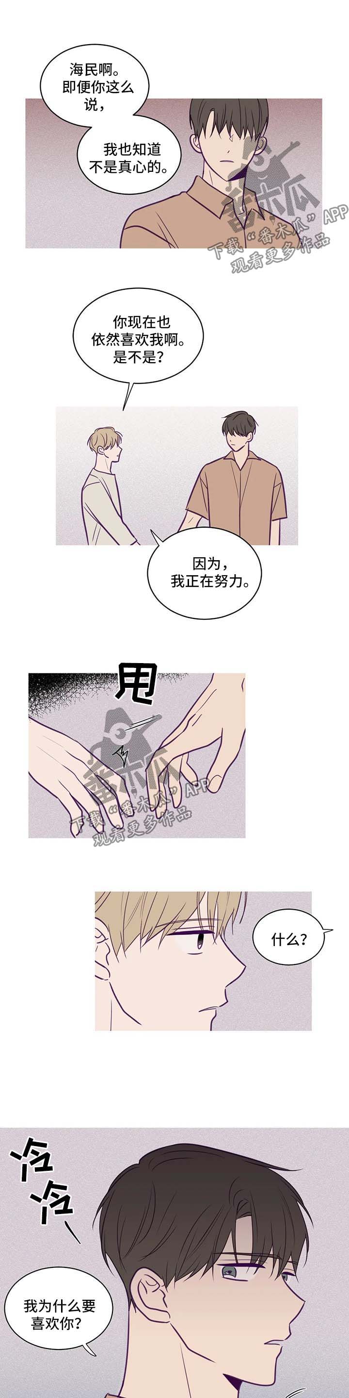 第55章：机会0