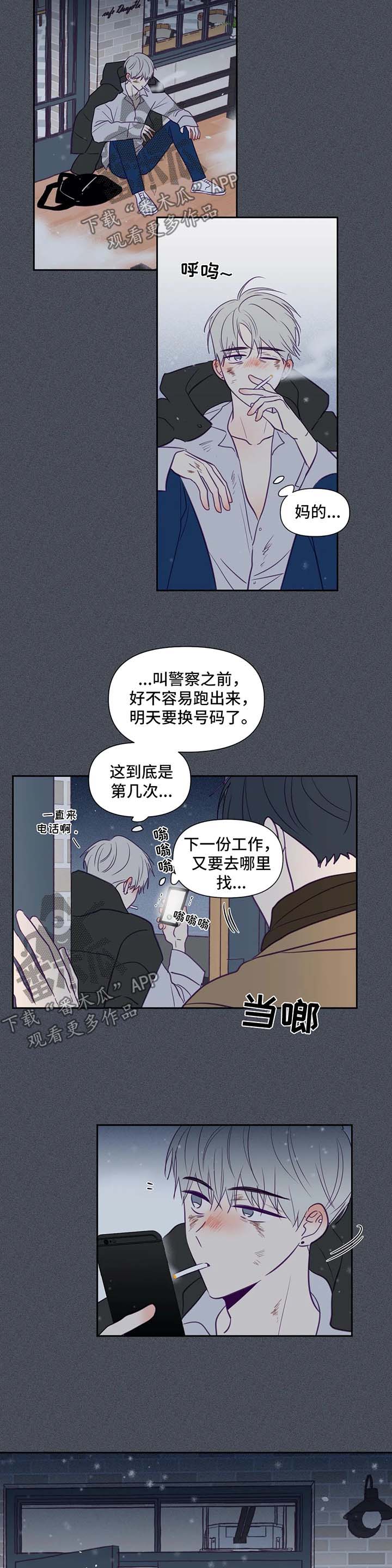 第70章：固执5