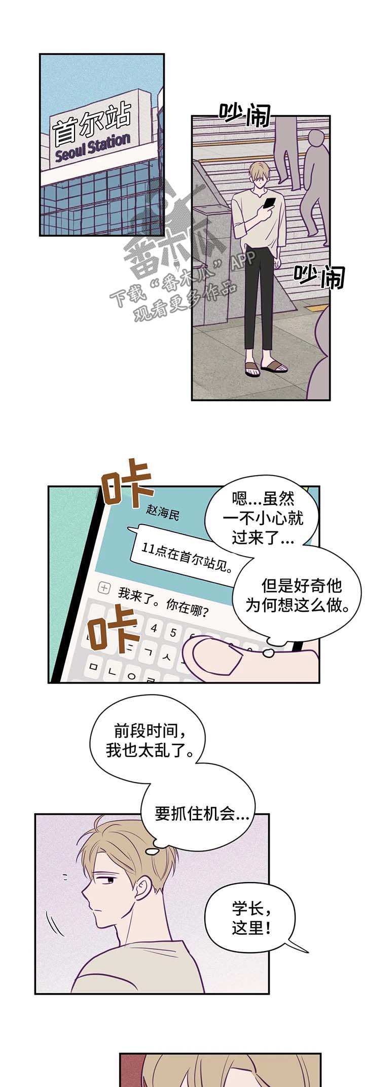 第51章：邀请6