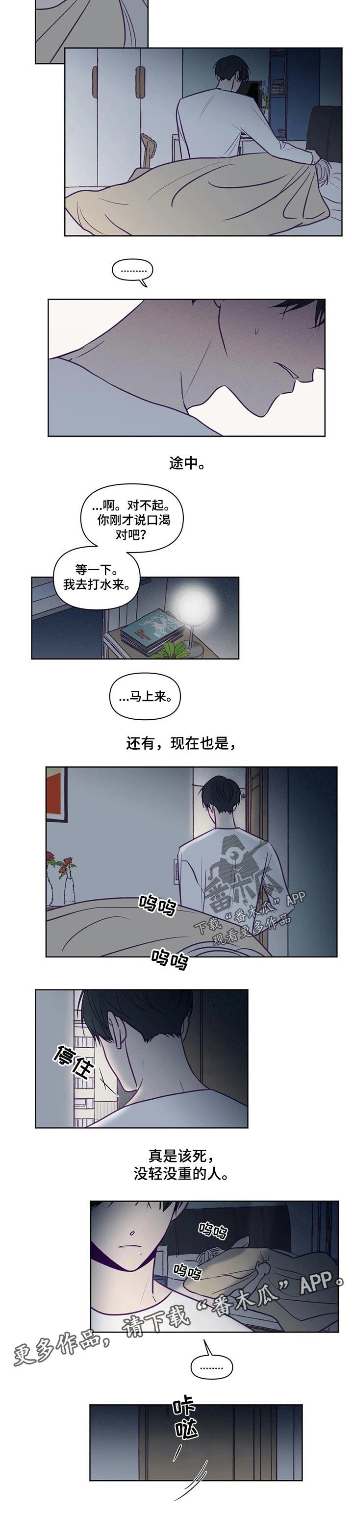 第99章：没轻没重5