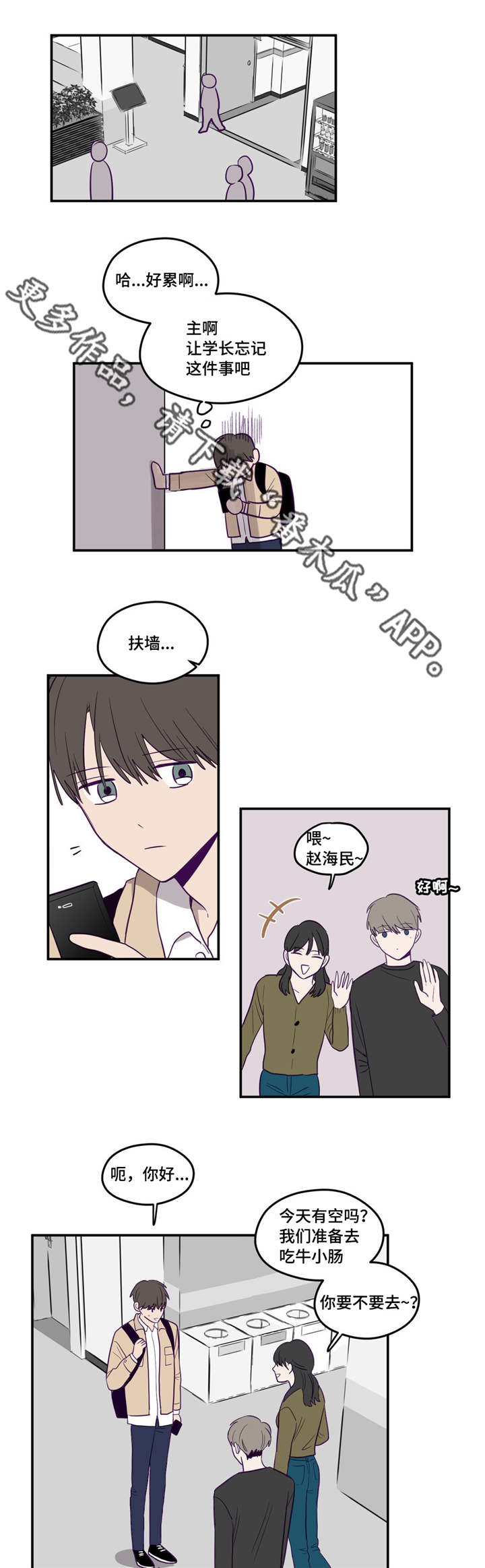 第11章：我先走了0