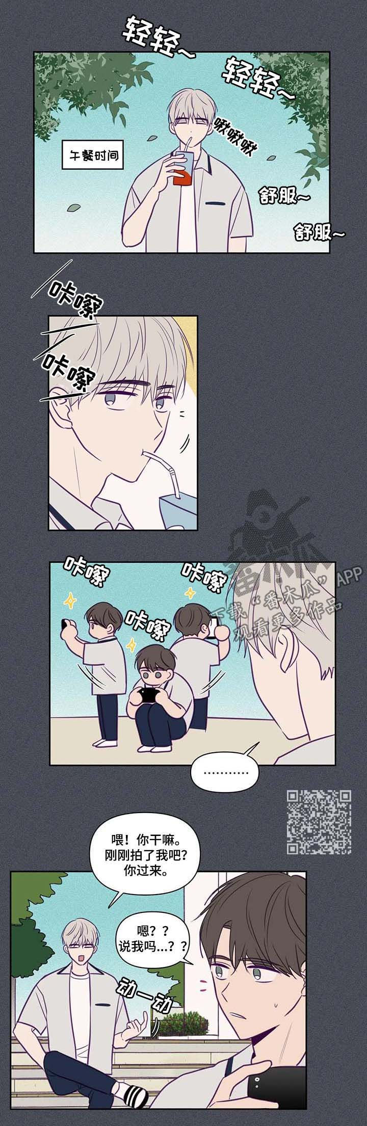 第68章：转学3