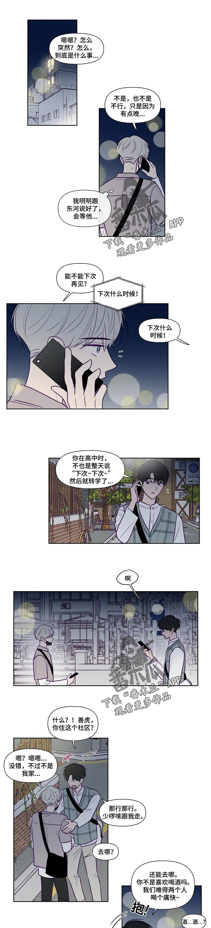 第123章：苦恼0