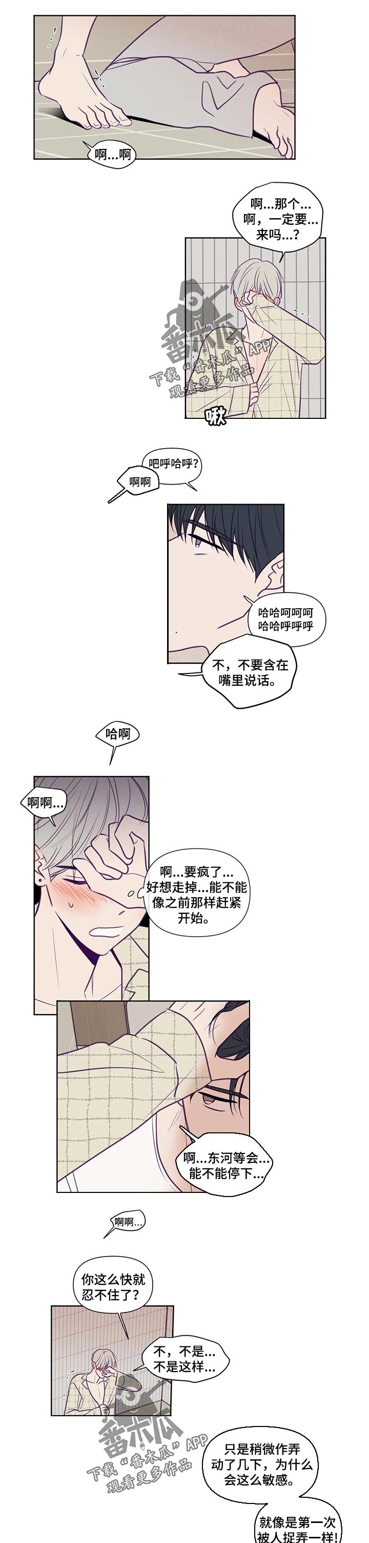 第108章：能力0