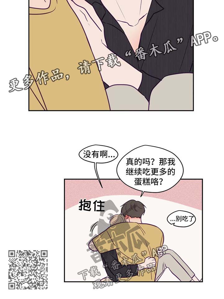 第65章：嫉妒8