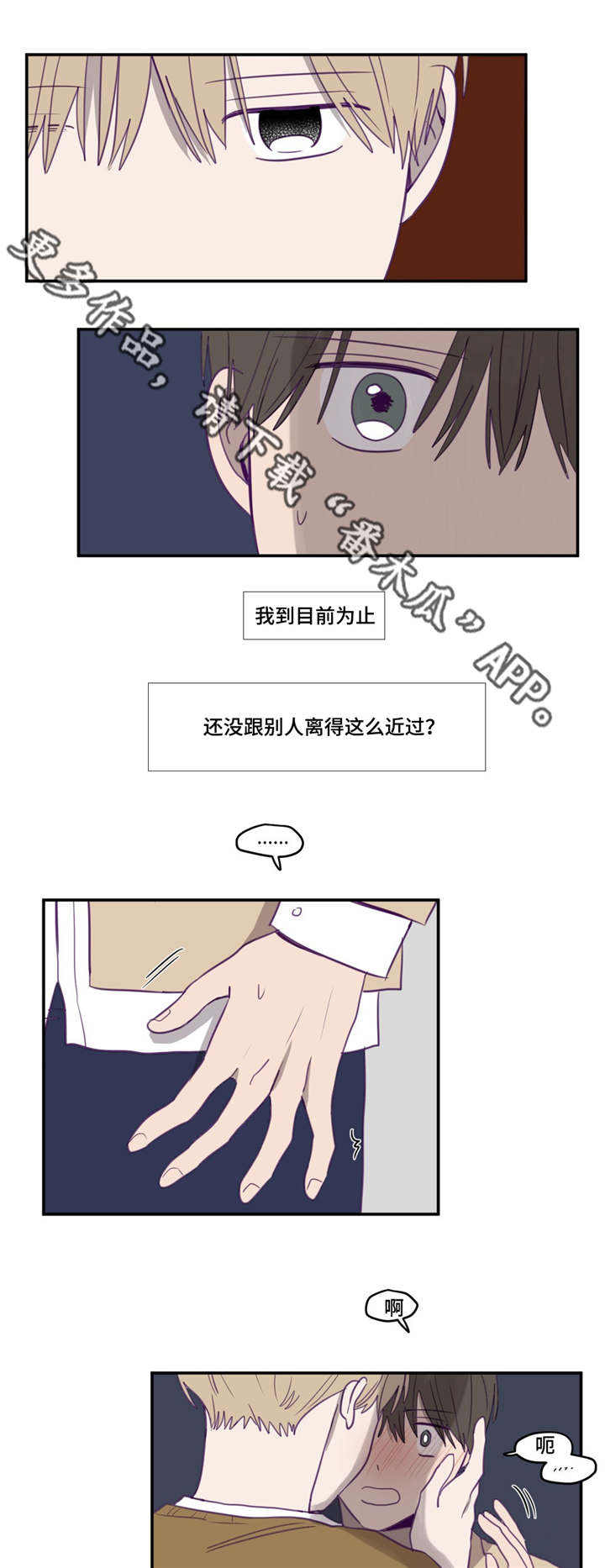 第14章：到此为止5
