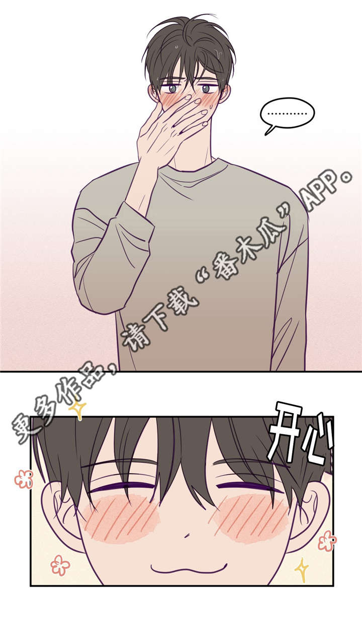 第43章：太美丽了0