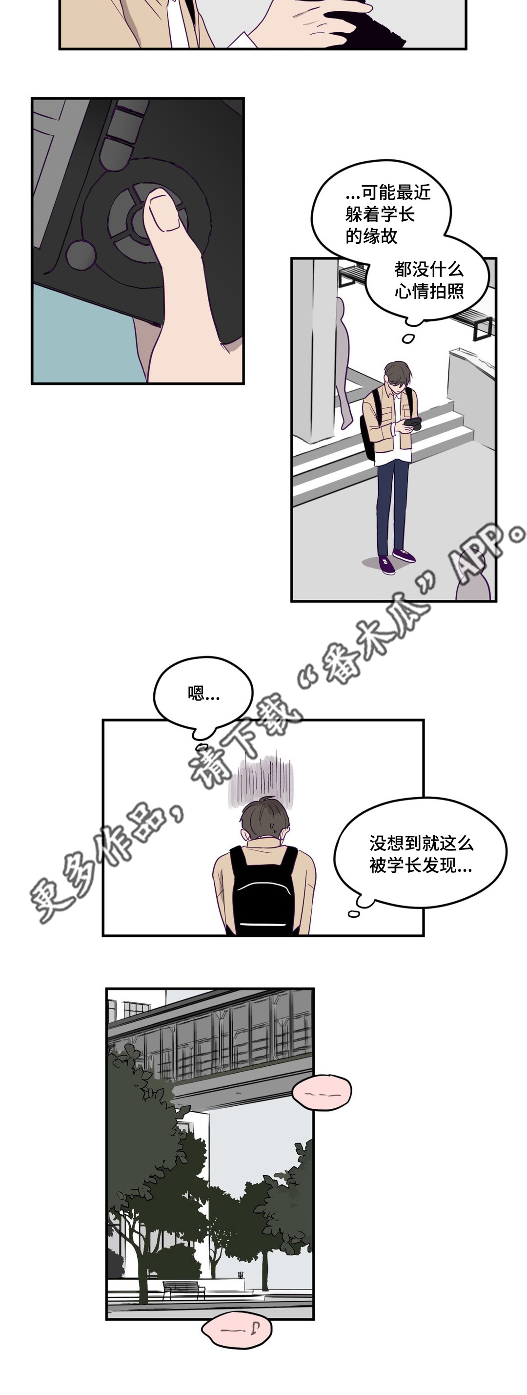 第9章：无法理解1