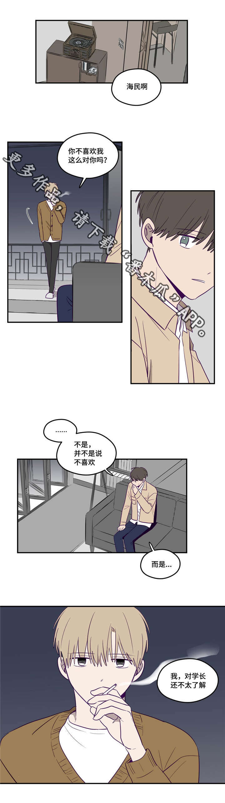第12章：离我近点0