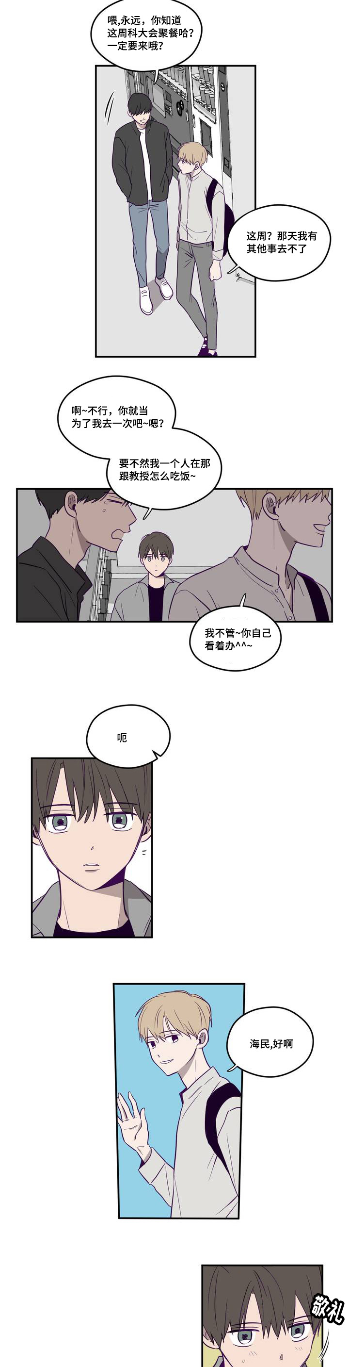 第1章：那个相机12