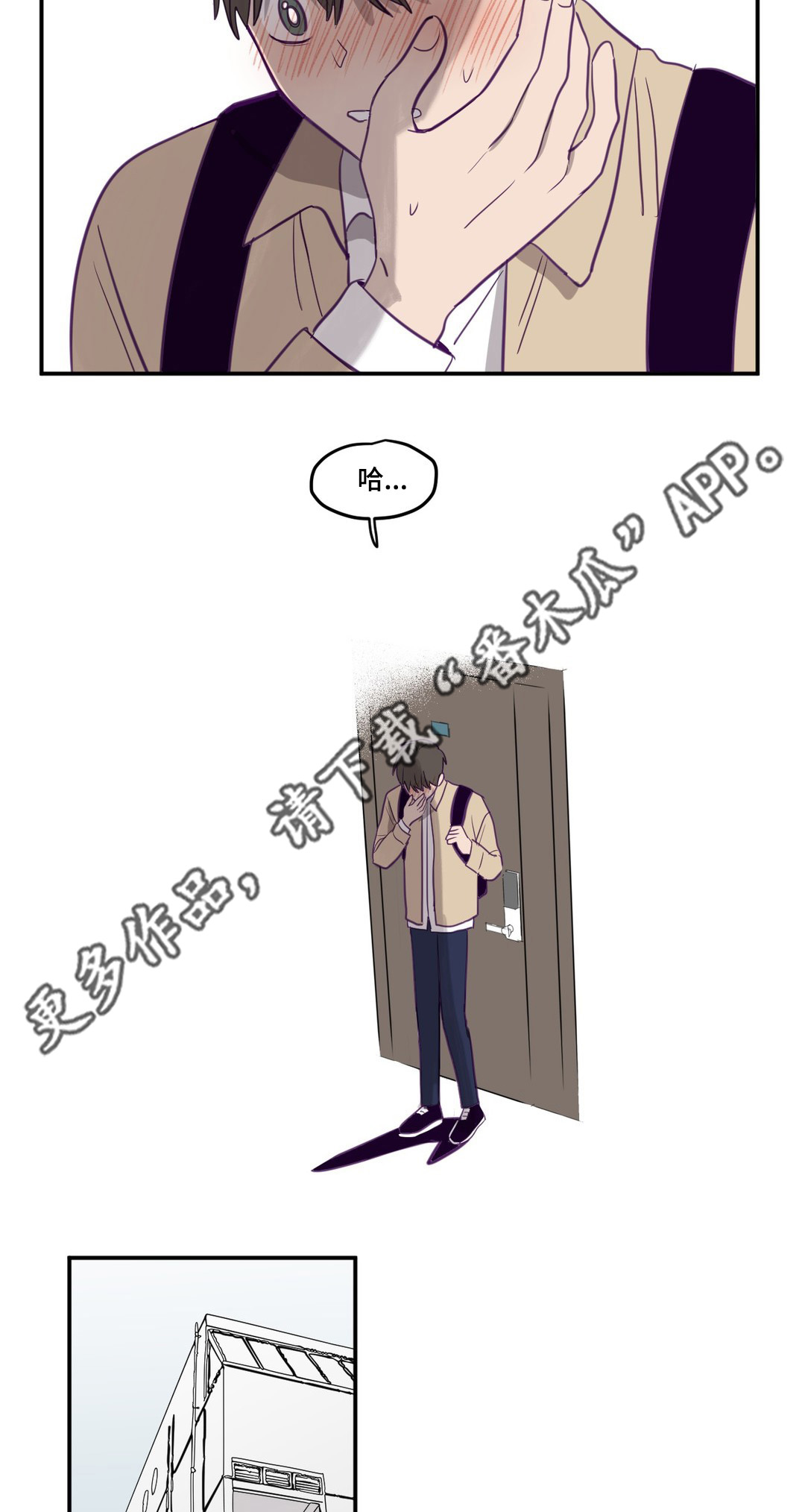 第14章：到此为止11