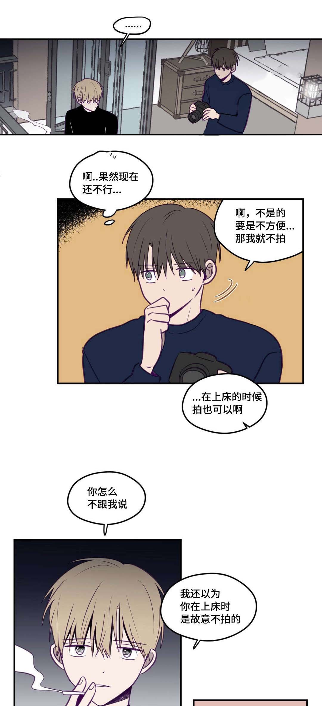 第26章：在忍耐吗4