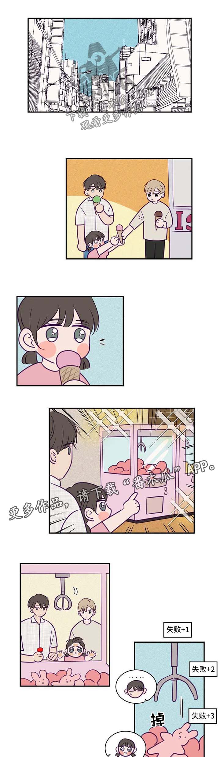 第56章：为什么会是我0