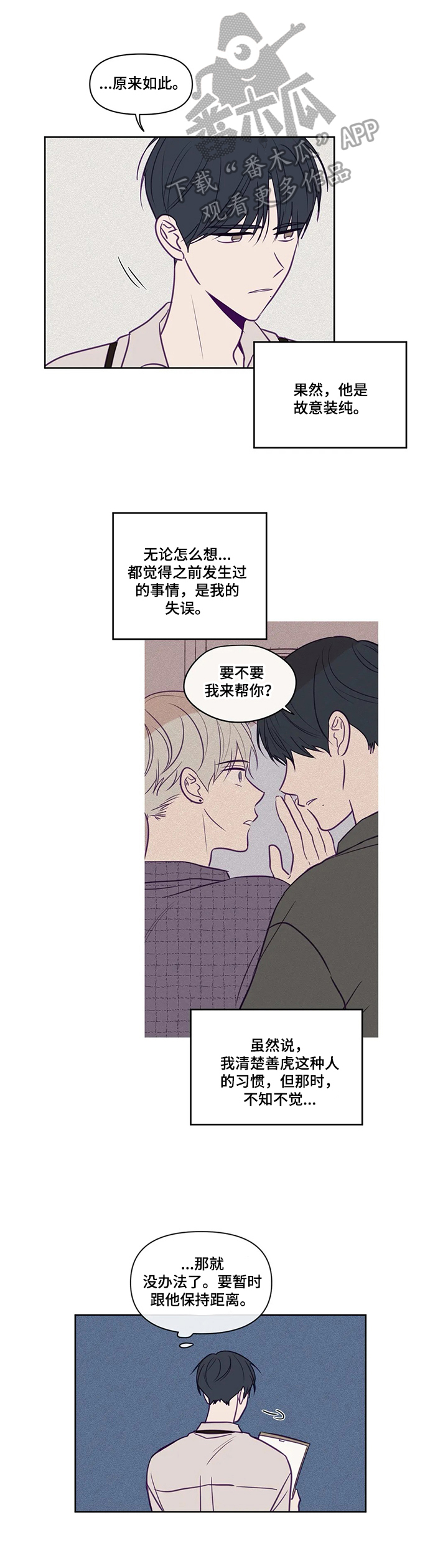 第89章：请求3