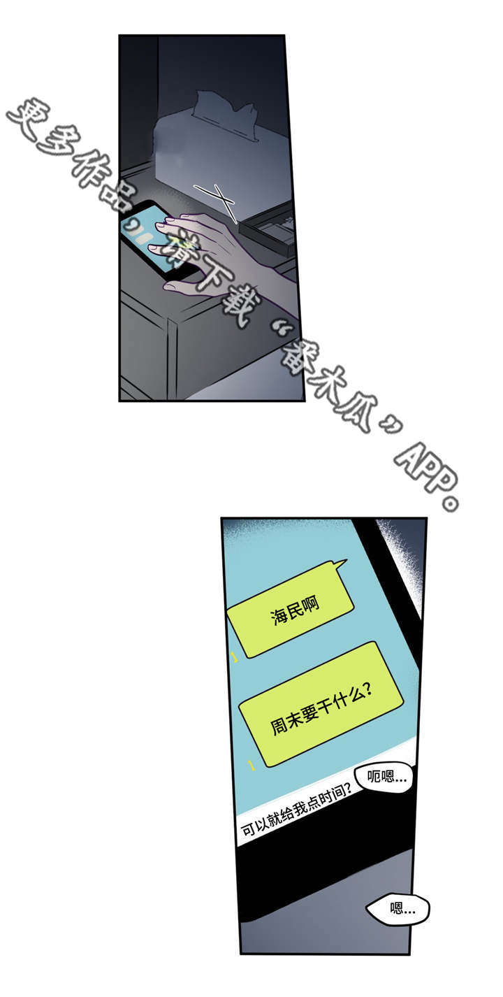 第21章：太复杂了3