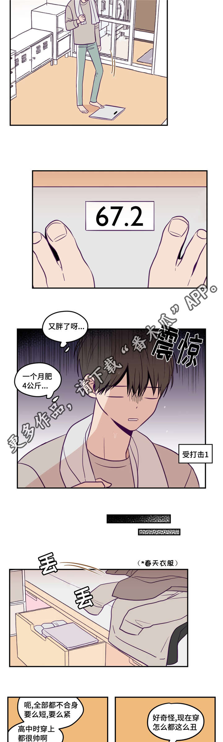第37章：很有人气8