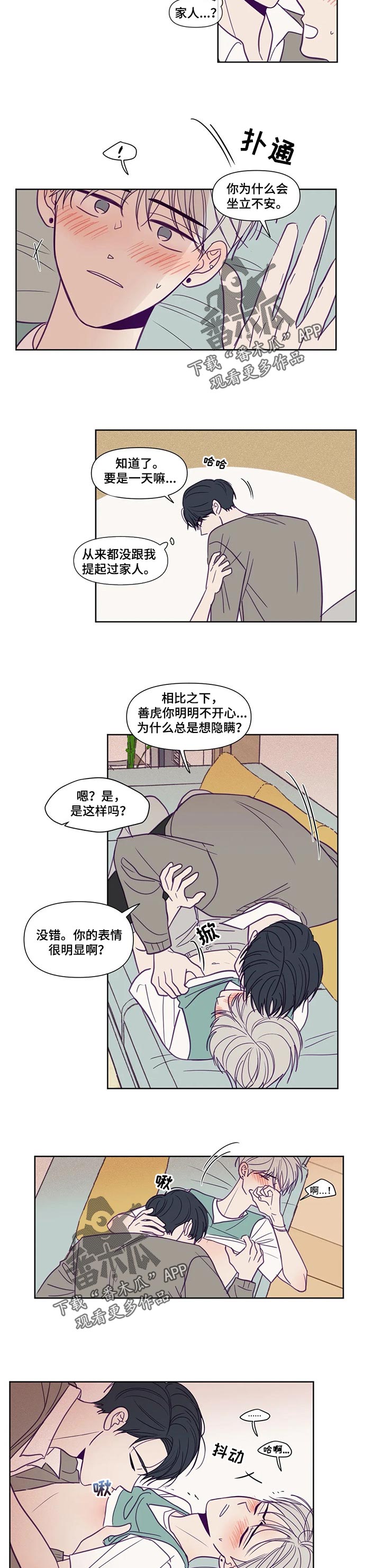 第131章：你可以期待4