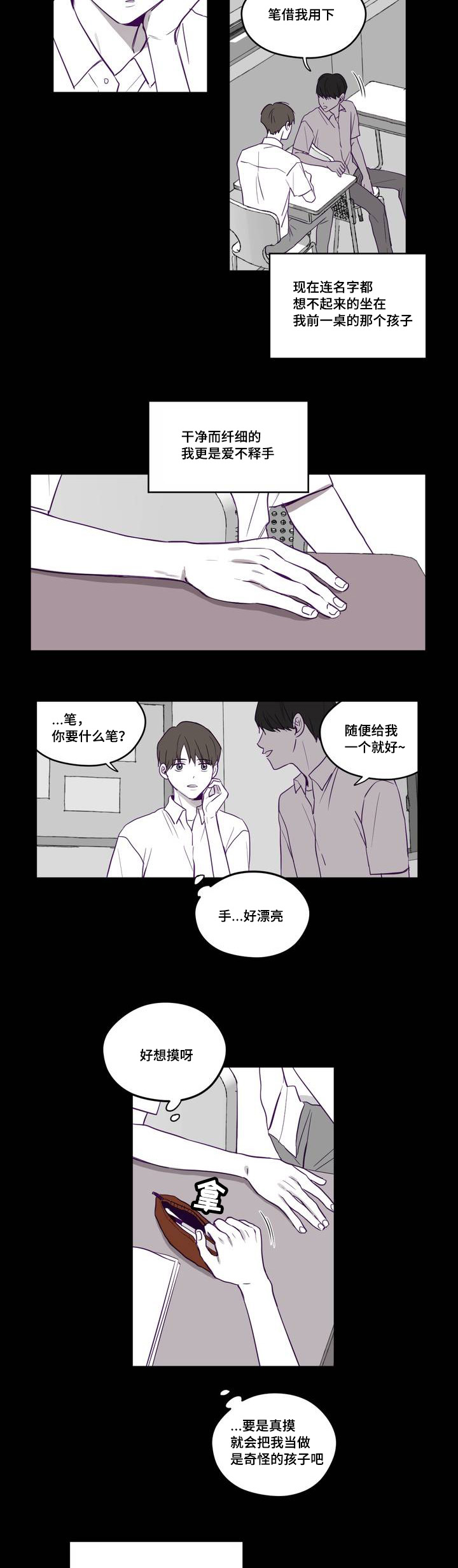 第1章：那个相机2