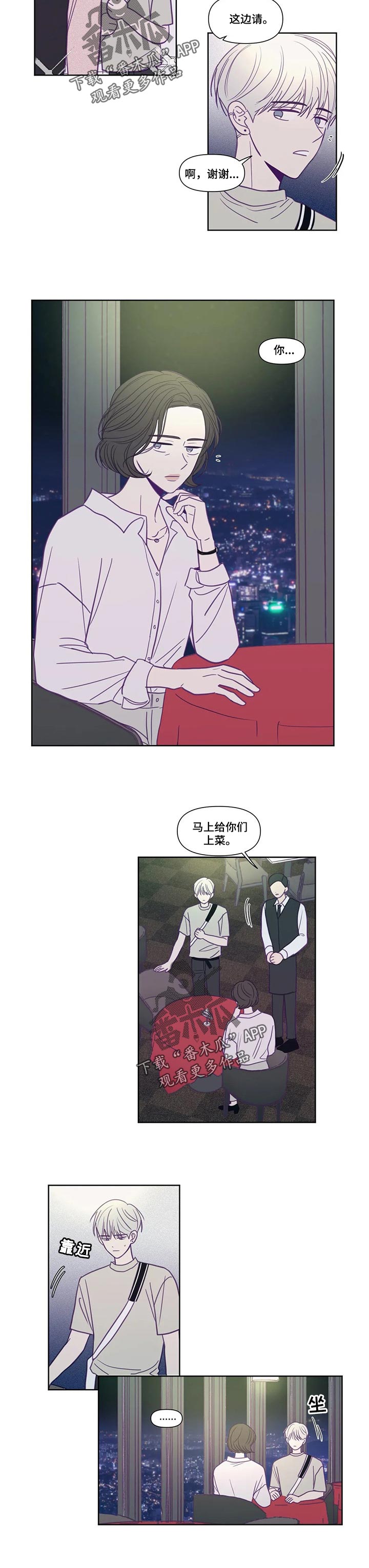 第132章：遗弃1
