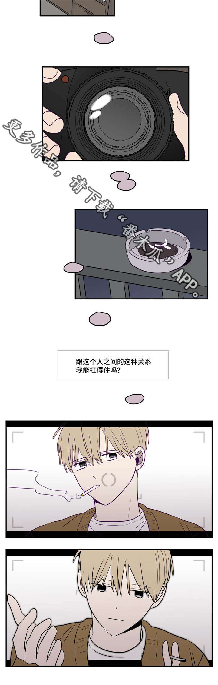 第12章：离我近点6