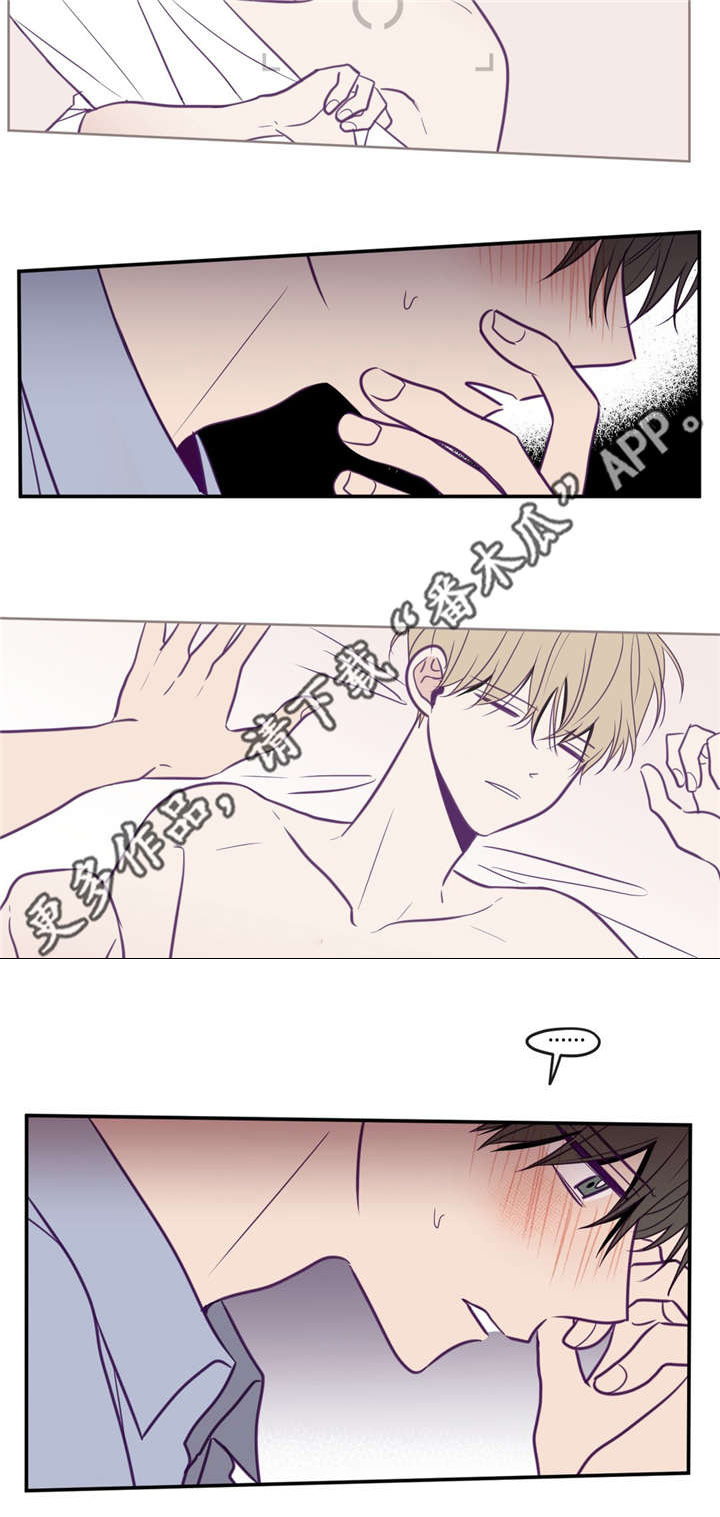 第38章：在想什么8
