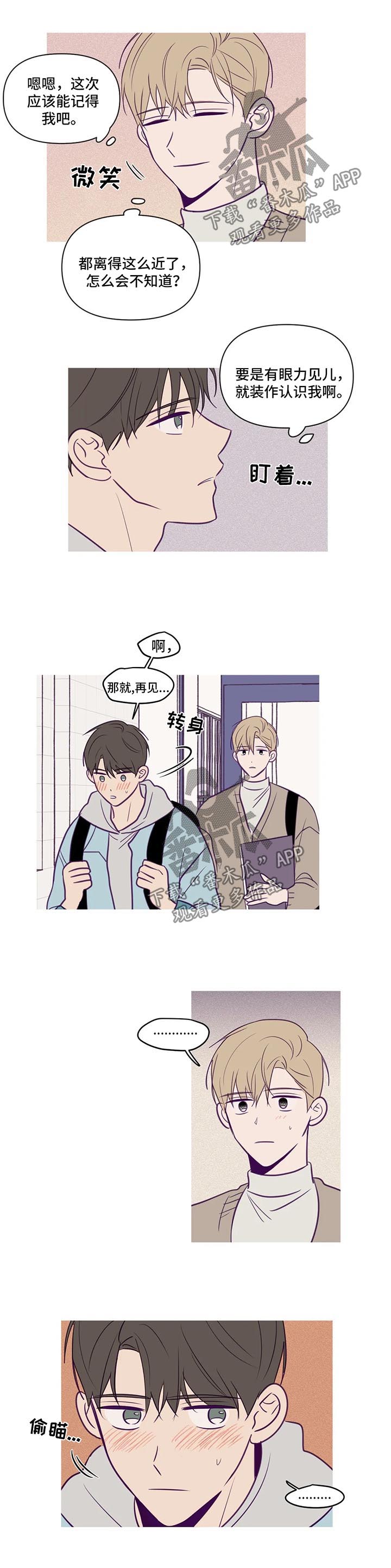 第59章：谈话5