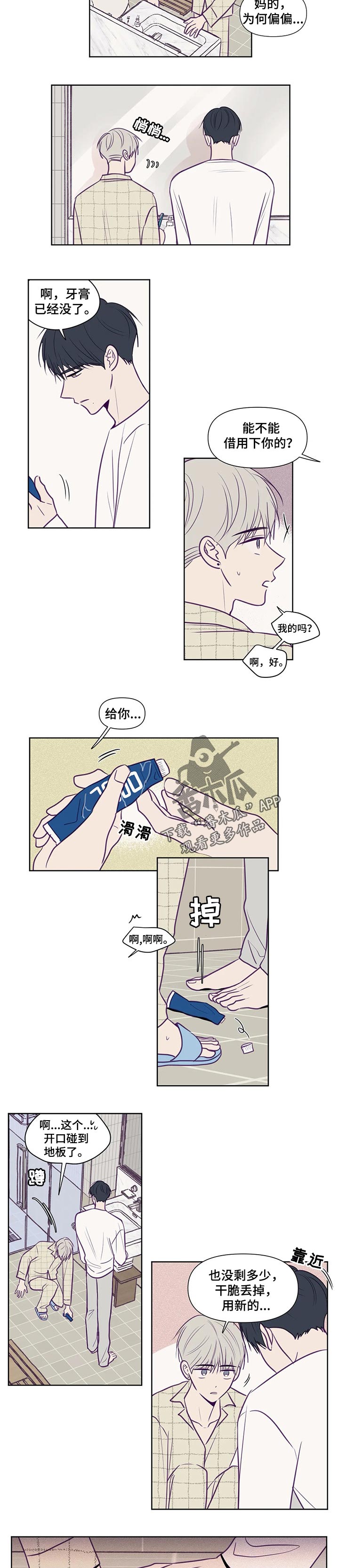 第107章：手段1
