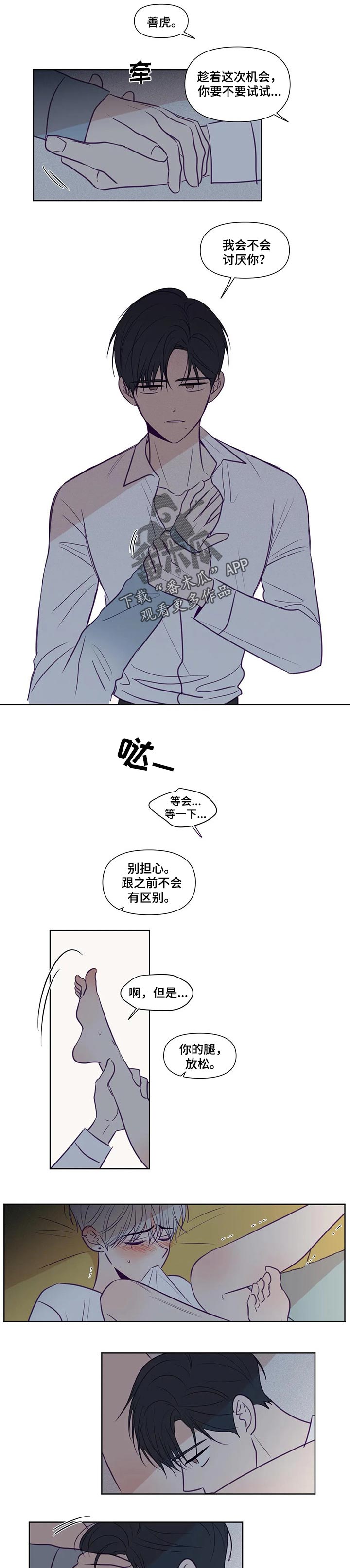 第117章：你不能后悔1