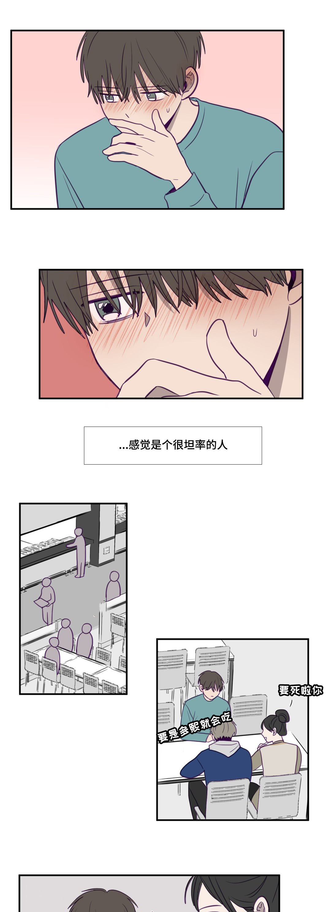 第18章：完全忘了8