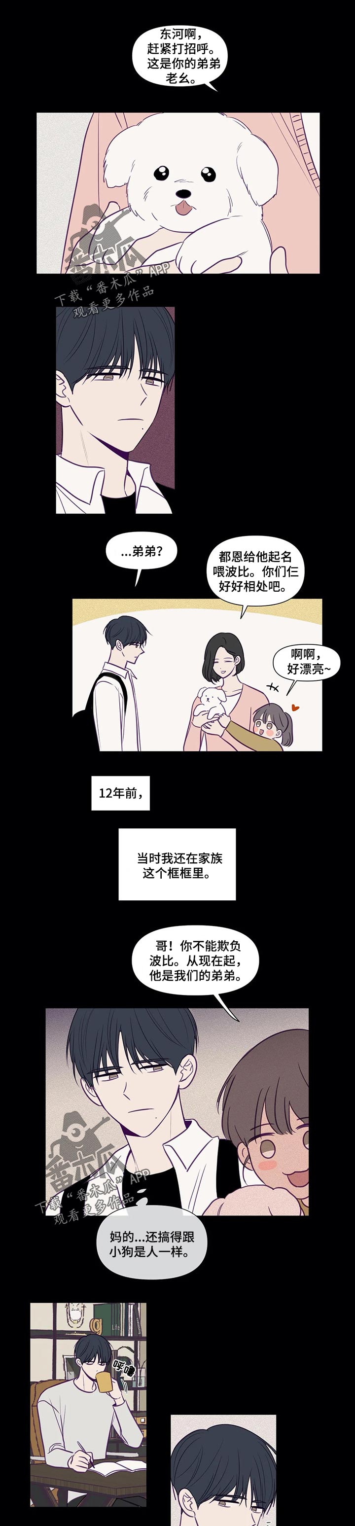 第110章：演技0