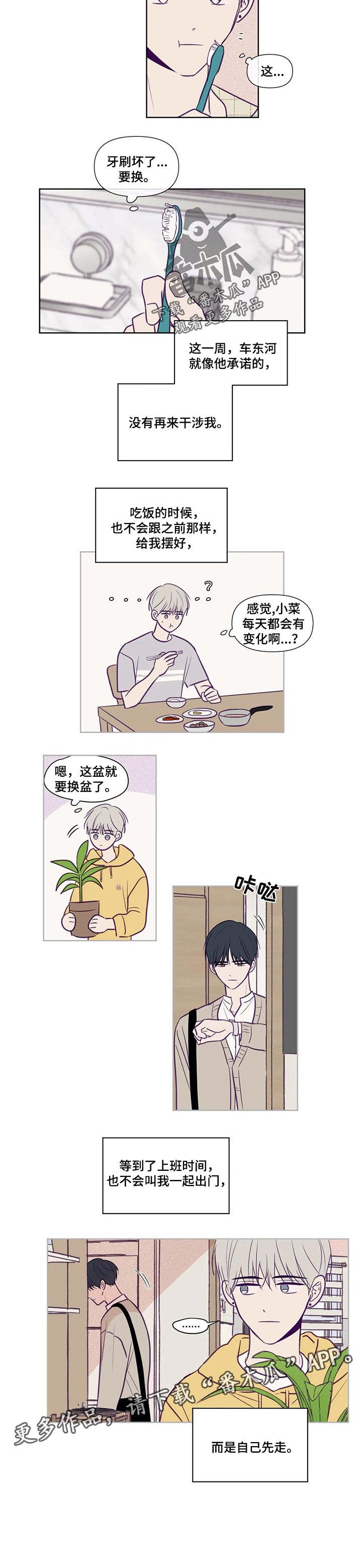 第106章：选择权5