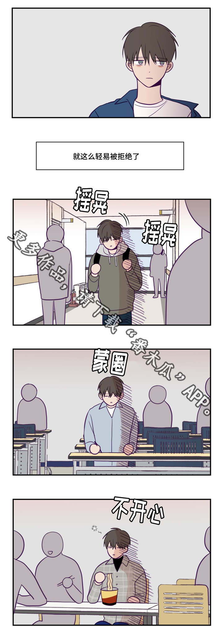 第31章：产生感情11