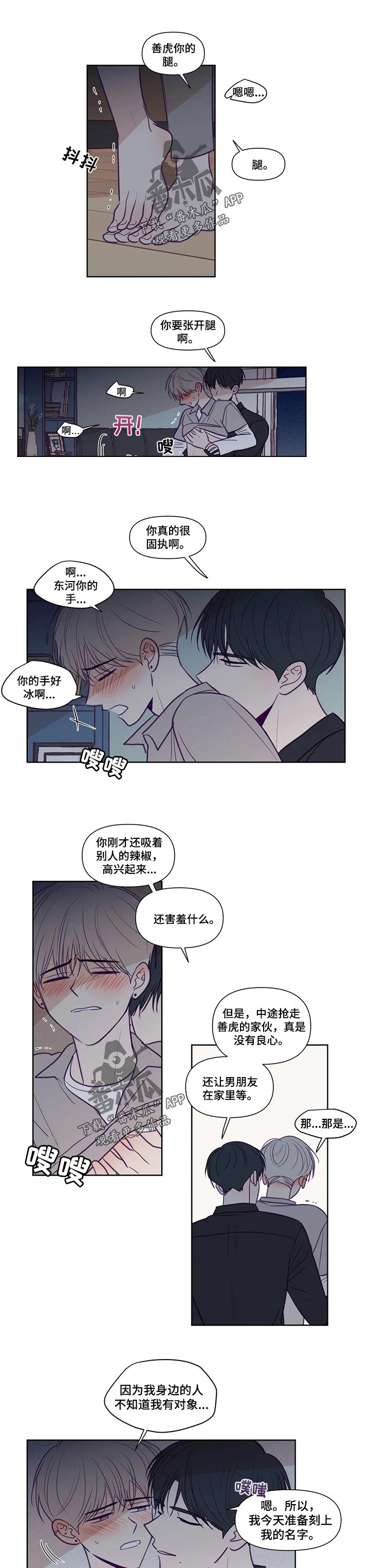 第127章：眼罩0