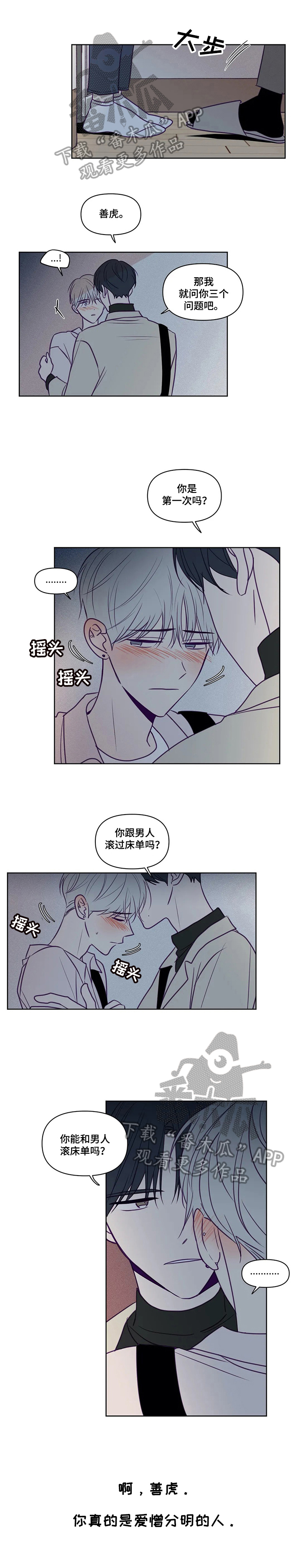 第90章：你先开始的0