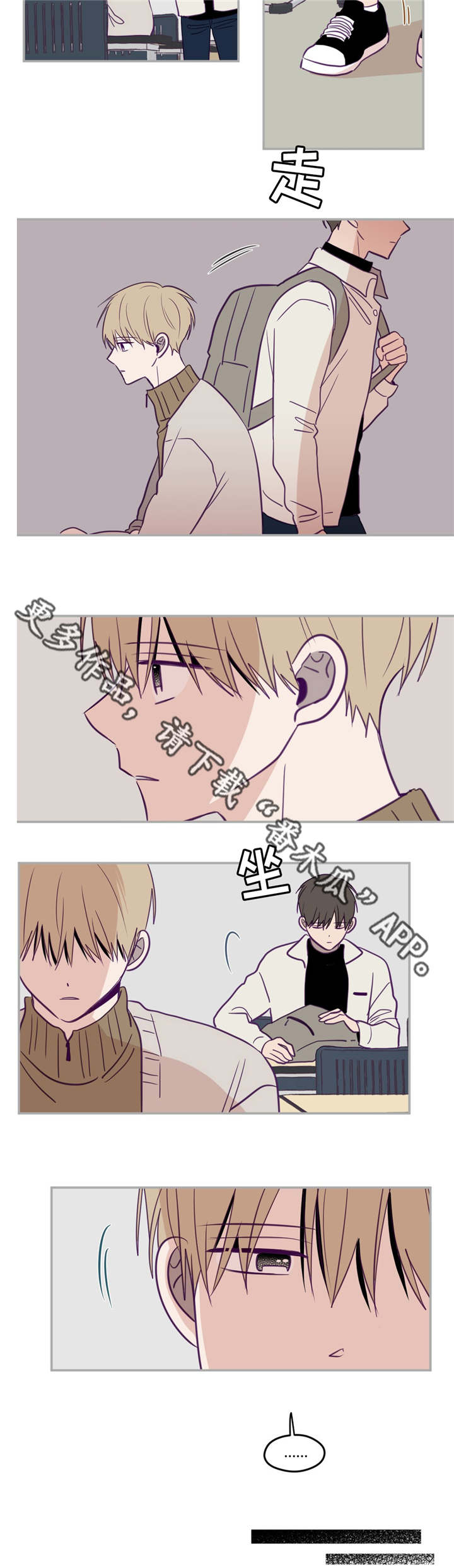 第30章：性格安静5