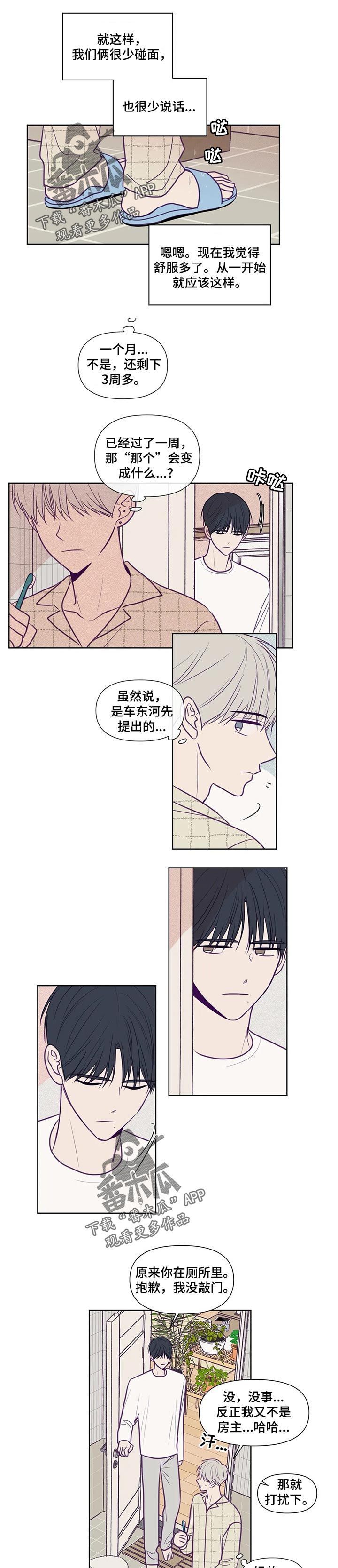 第107章：手段0